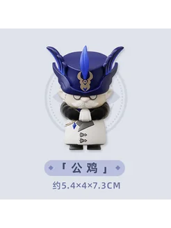 Bandai Фигурка Genshin Impact "Сяньцзюнь", Синий, Color H