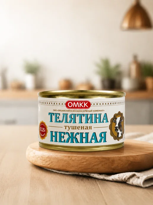 ОМКК Тушенка телятина 4 шт по 325 гр, 4 шт, 325 г, фото 2