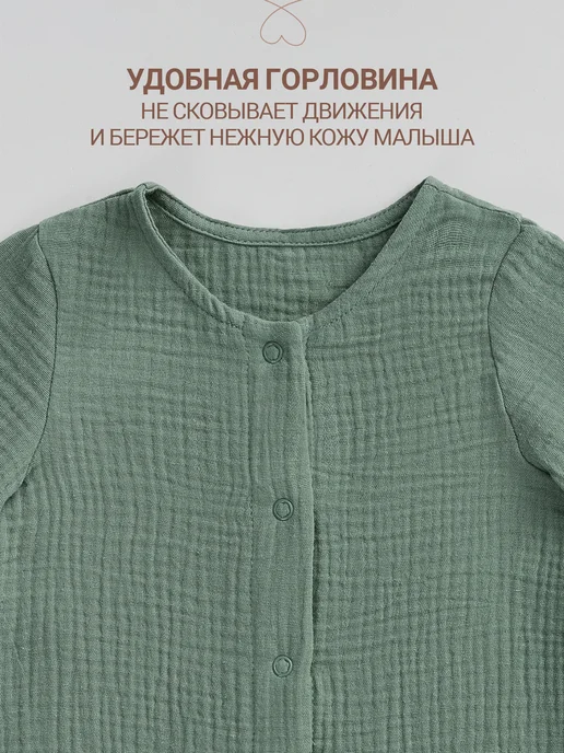 Mark Formelle Песочник для новорожденных хлопок, вариант, фото 6