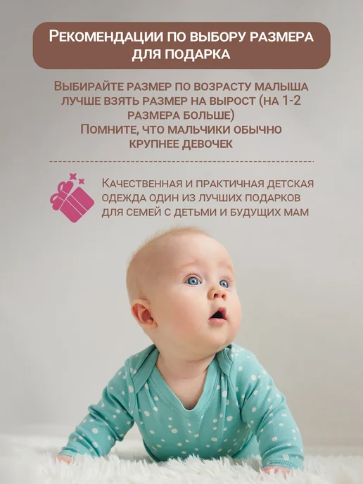 Mark Formelle Песочник для новорожденных хлопок, вариант, фото 7