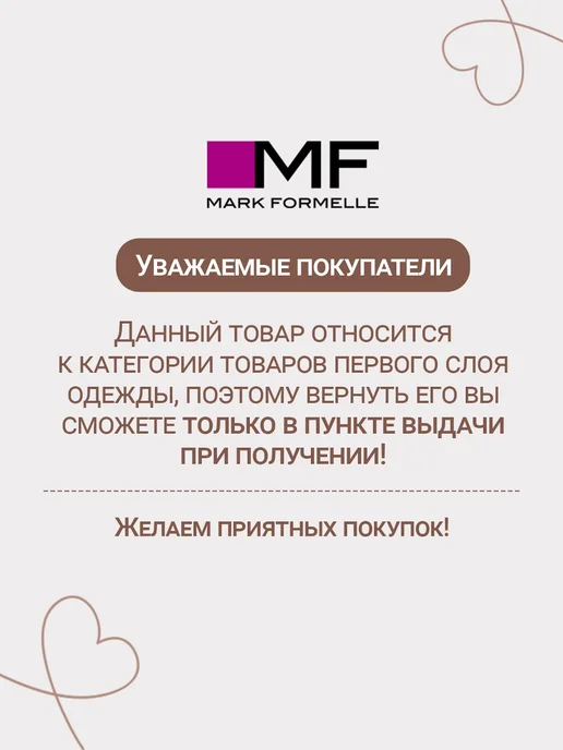 Mark Formelle Песочник для новорожденных хлопок, вариант, фото 8