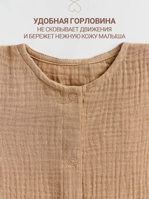 Mark Formelle Песочник для новорожденных хлопок, бежевый, фото 3
