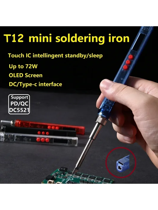 Нет бренда T12 OLED Мини-паяльник с насадкой T12-K, вариант, фото 2