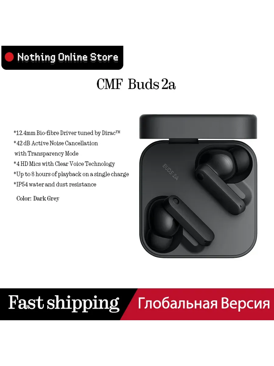 CMF Buds 2a Dark Grey беспроводные наушники
