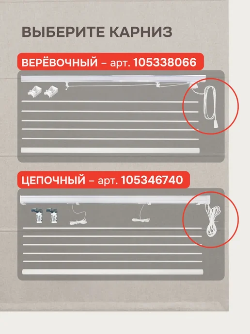 эскар Римские шторы Блэкаут Феерия БЕЗ КАРНИЗА 100х160 кремовый, 100x160, фото 6