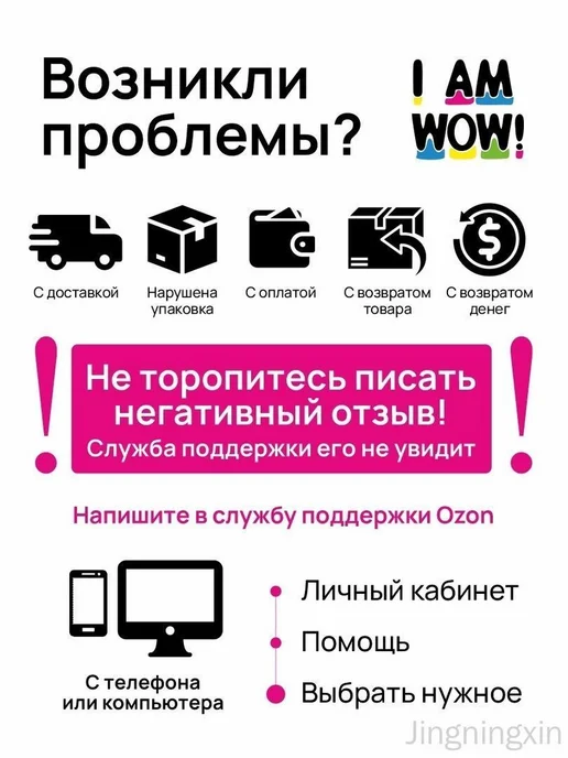 Косметический распылитель 30 мл, 30 мл, фото 6