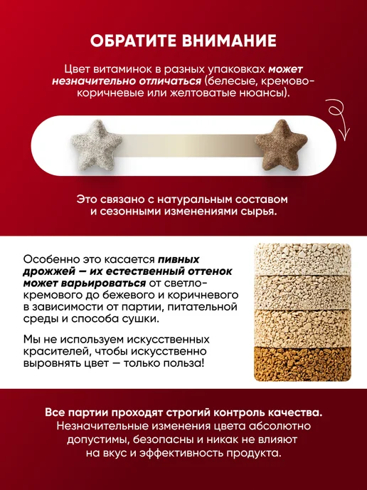 Harly Мультивитамины для собак и щенков, вариант, фото 3