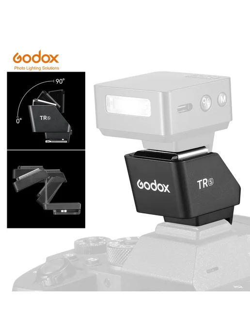 Godox TR для Canon - Подставка для вспышки, вариант