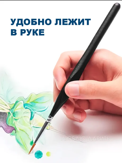 Люблю Дарить Кисти тонкие для рисования набор 7 шт художественные, 7 шт, фото 5