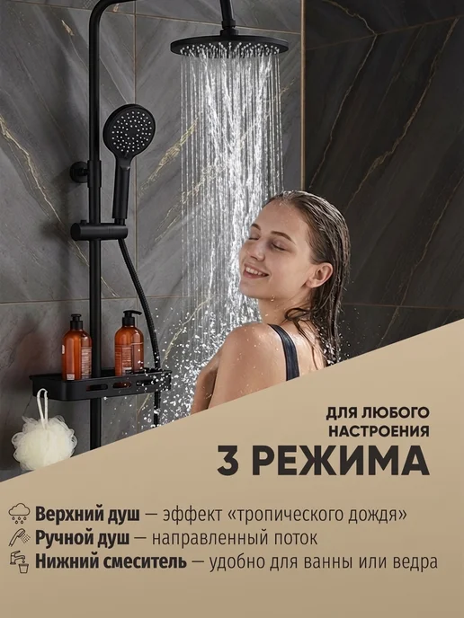 Dornfeld Душевая система с тропическим душем, вариант, фото 4