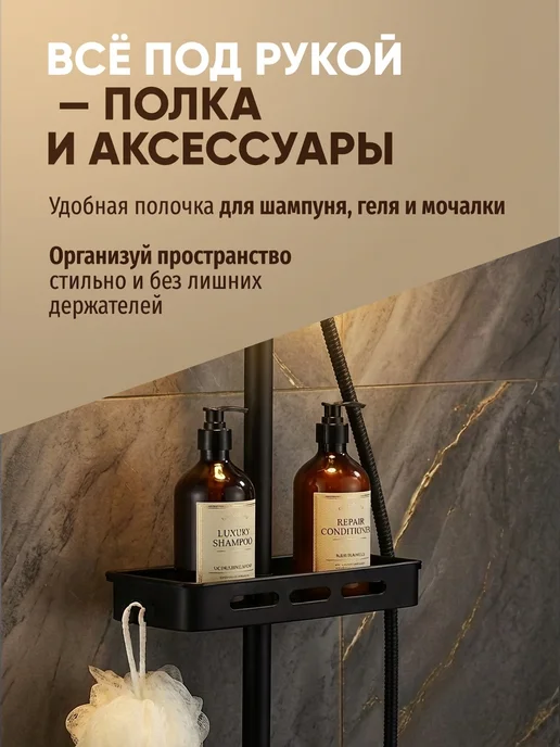 Dornfeld Душевая система с тропическим душем, вариант, фото 5