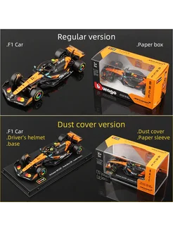 Burago McLaren Racing MCL39 F1 1:43, 81-PIA-REG BBurago. Цвет оранжевый. Вид 3.