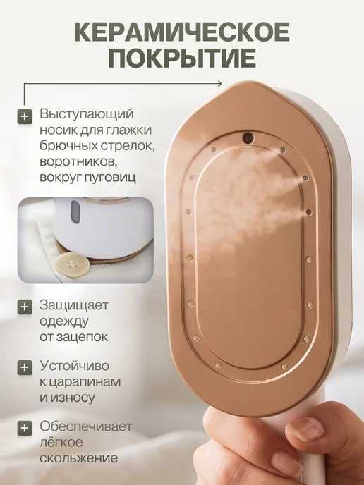 Отпариватель ручной для одежды мощный профессиональный, вариант, фото 4