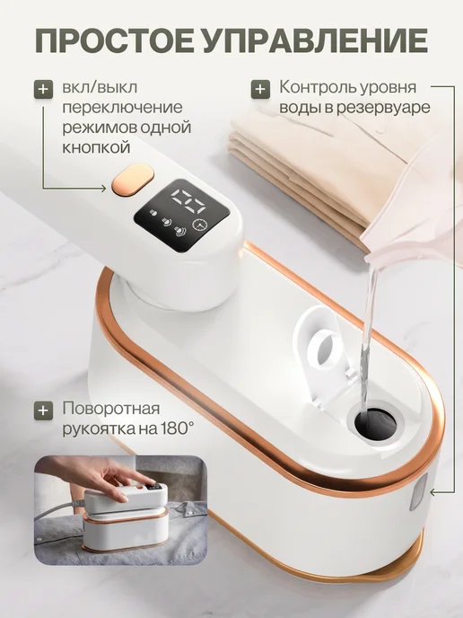 Отпариватель ручной для одежды мощный профессиональный, вариант, фото 6
