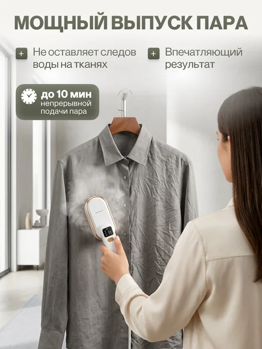 Отпариватель ручной для одежды мощный профессиональный, вариант, фото 7