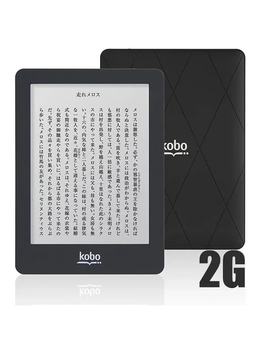 ink not ink KOBO Glo Black 2G, комплект для чтения с чехлом, 2 г