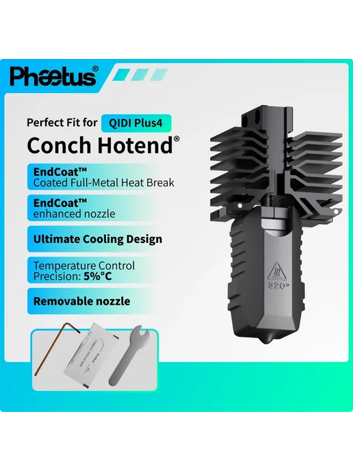 Phaetus Насадка для 3D-принтера Silicon Carbide, коричневый, фото 2