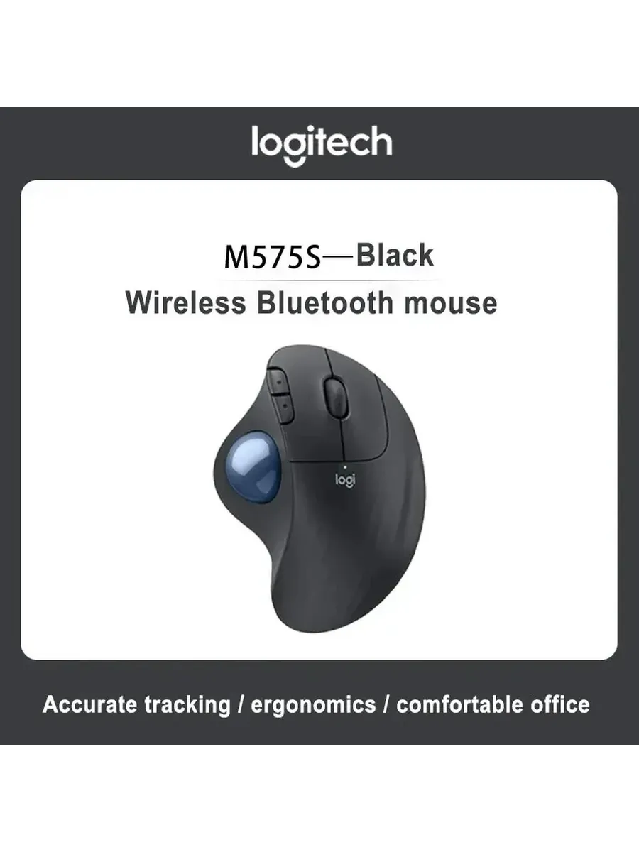 LOGITECH ERGO M575 S беспроводная мышь