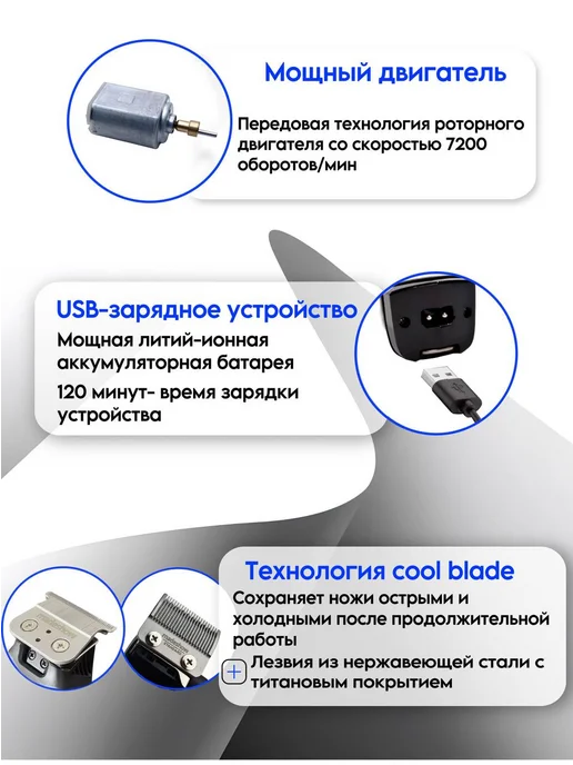 madeshow Набор для стрижки профессиональный машинка + триммер, черный, фото 2