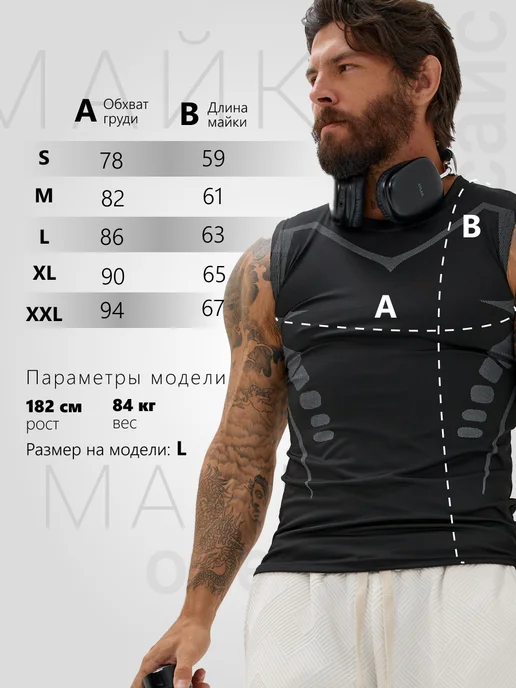 fito_wear Майка спортивная для фитнеса без рукавов, черный, фото 3