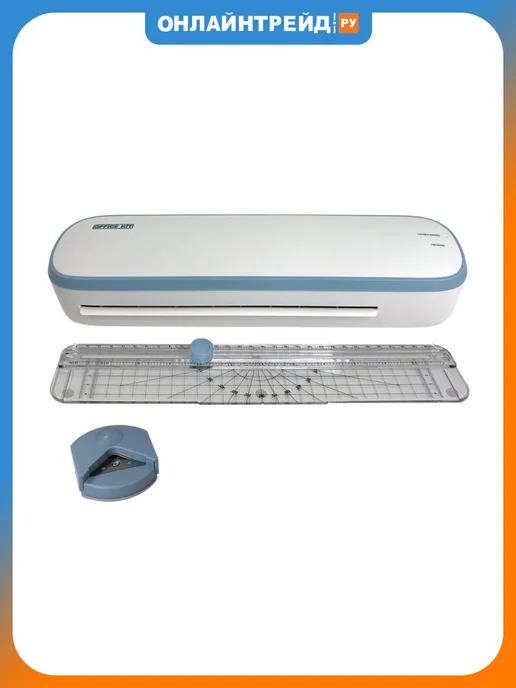 Ламинатор бумаги Office Kit L2307B (обрезчик углов + резак-линейка в комплекте), формат А4, толщина плёнки 60 - 125 мкм, белый