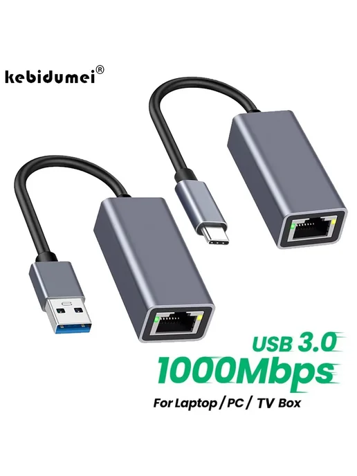 kebidumei USB 3.0 проводная сетевая карта Type C-RJ45, вариант, фото 3
