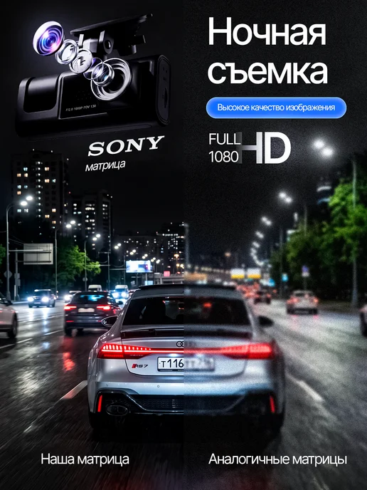OneTechCam Видеорегистратор для автомобиля 3 в 1, черный, фото 2