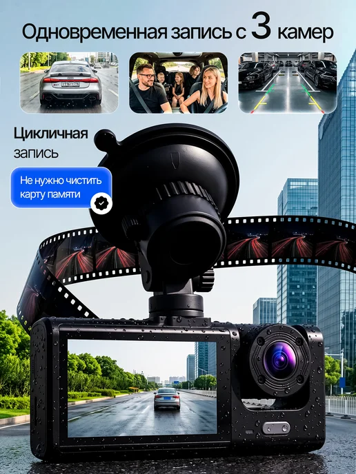 OneTechCam Видеорегистратор для автомобиля 3 в 1, черный, фото 6