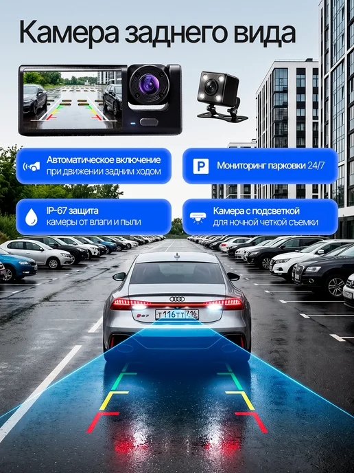 OneTechCam Видеорегистратор для автомобиля 3 в 1, черный, фото 8