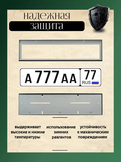 LIFE RHYTHM Рамка для номерного знака Belgee X50 металлическая, вариант, фото 5