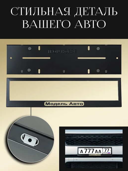 LIFE RHYTHM Рамка для номерного знака Belgee X50 металлическая, вариант, фото 6