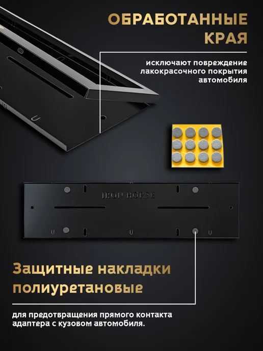 LIFE RHYTHM Рамка для номерного знака Belgee X50 металлическая, вариант, фото 7