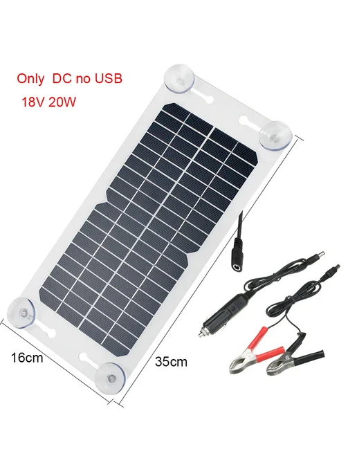 Нет бренда Солнечная панель 20W 18V для авто с креплениями, 20 Вт