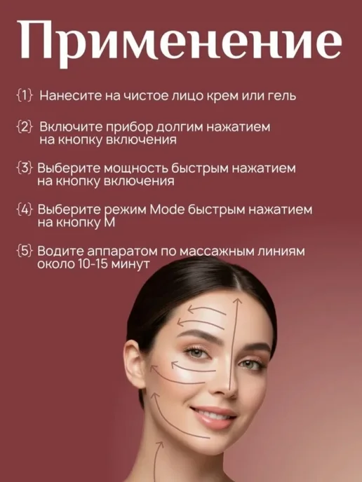 Массажер для лица и шеи, розовый, фото 5