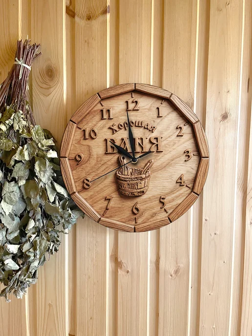 UVAL DECOR Часы для бани настенные деревянные 3d-рисунок, бежевый, фото 2