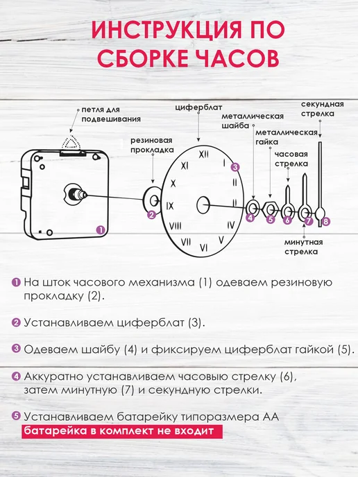 UVAL DECOR Часы для бани настенные деревянные 3d-рисунок, бежевый, фото 6