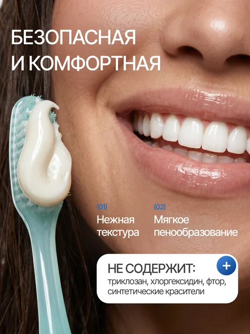 Korealiss отбеливающая зубная паста для чувствительных зубов 3 шт, 3 шт, фото 8