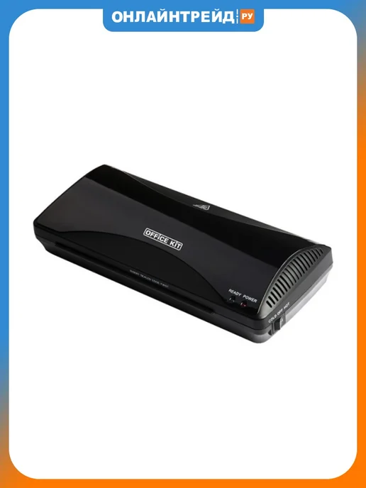 Office Kit Ламинатор L3220 250мм мин, до 175 мкм, черный