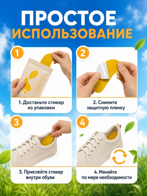 SvA Дезодорант для обуви от запаха ног и пота 50 шт, 50 шт, фото 4