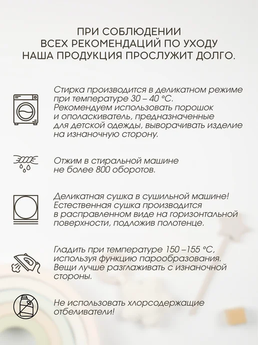 ROKAKIDS Боди для новорожденных с антицарапками 3 шт, 3 шт, фото 4