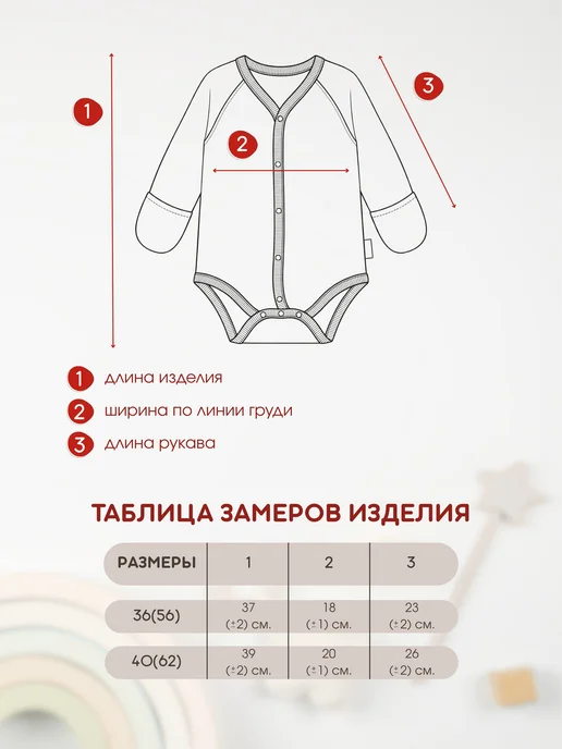 ROKAKIDS Боди для новорожденных с антицарапками 3 шт, 3 шт, фото 5