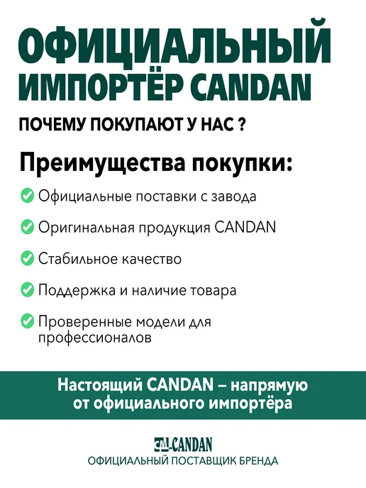 Candan Паяльник для пластиковых труб аппарат для сварки ПВХ, зеленый, фото 8