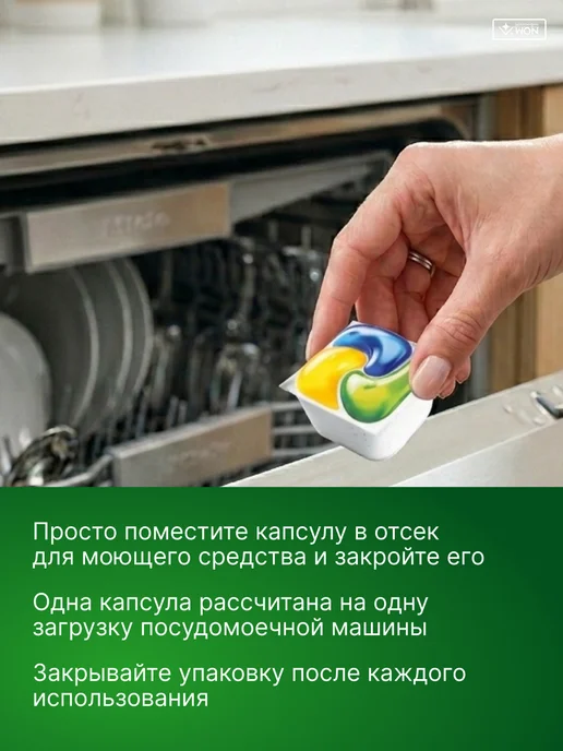 Fairy Капсулы для посудомоечной машины Platinum лимон 96шт Бельгия, 96 шт, фото 6