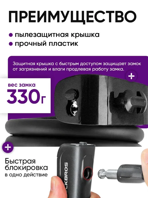 Rockbros Замок противоугонный велосипедный, черный, фото 2
