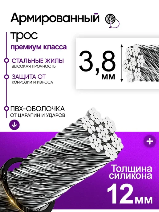 Rockbros Замок противоугонный велосипедный, черный, фото 3