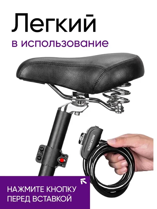 Rockbros Замок противоугонный велосипедный, черный, фото 5