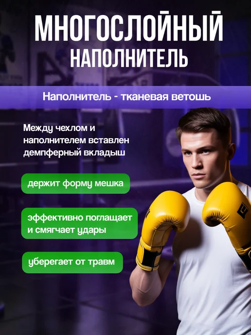 SportPanda Мешок боксерский 100х50см 50 кг, груша подвесная ПВХ, 50 кг, фото 4