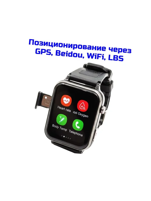 TrakFon Часы 4G GPS трекер с функцией СОС кнопки Трек-Фон-05 4G-SOS, 4 г, фото 2
