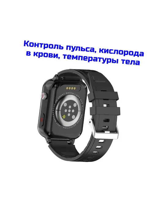 TrakFon Часы 4G GPS трекер с функцией СОС кнопки Трек-Фон-05 4G-SOS, 4 г, фото 3