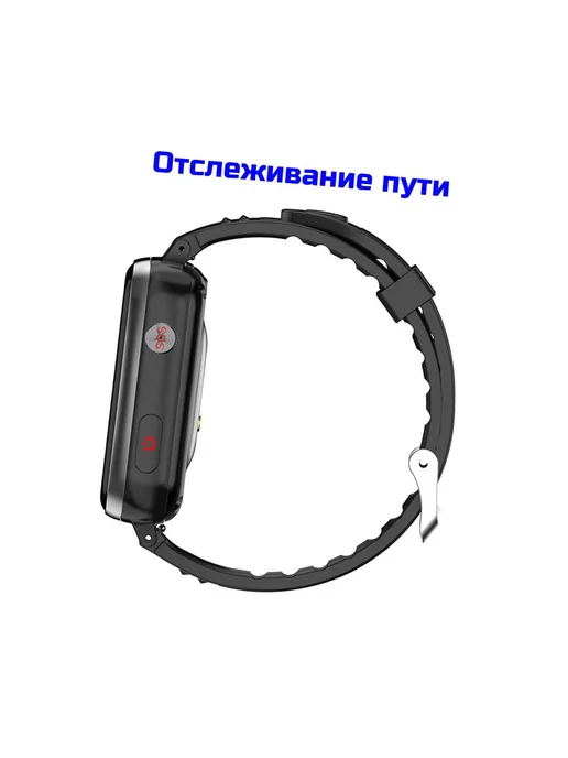TrakFon Часы 4G GPS трекер с функцией СОС кнопки Трек-Фон-05 4G-SOS, 4 г, фото 4